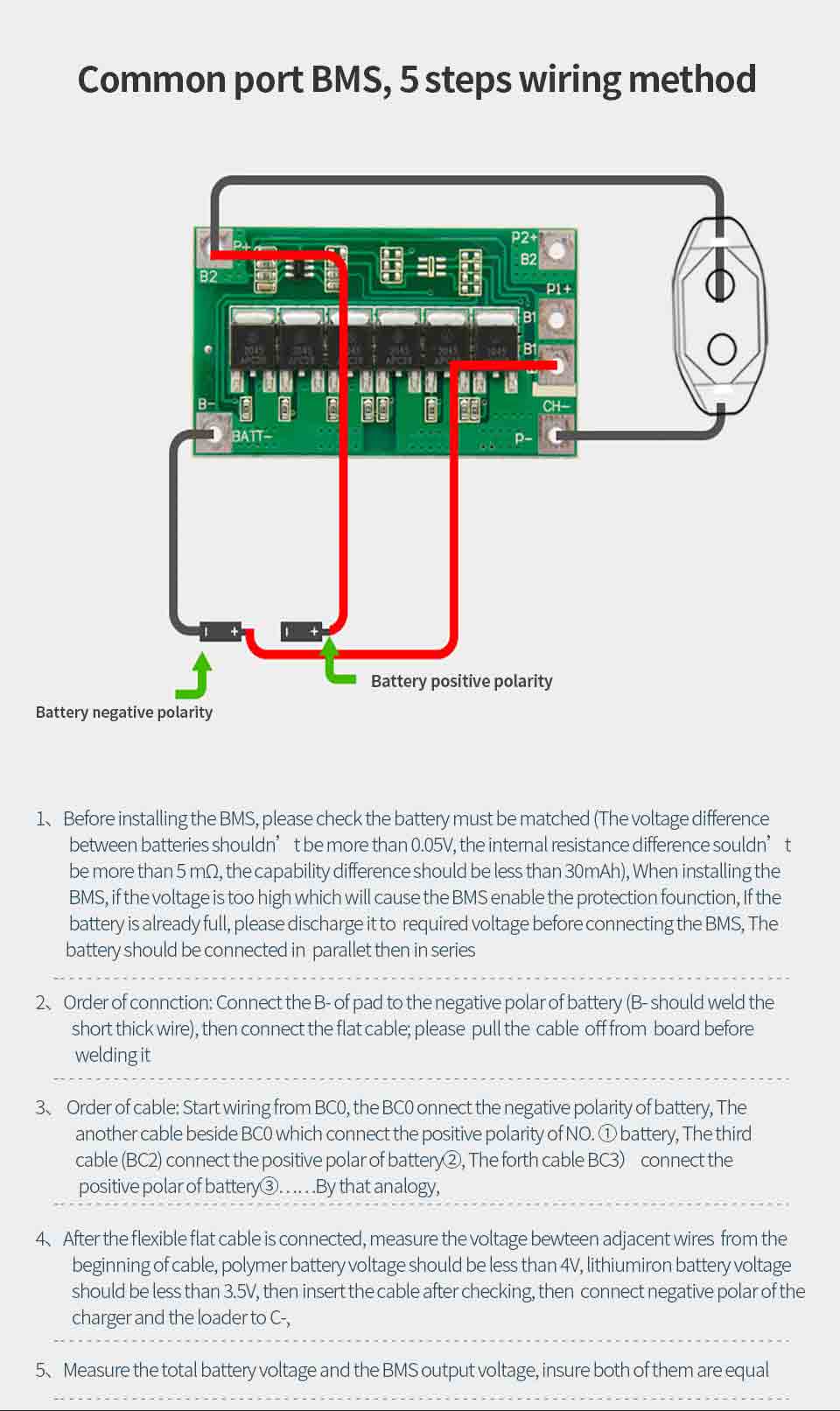 Common port BMS, 5 steps wiring method.